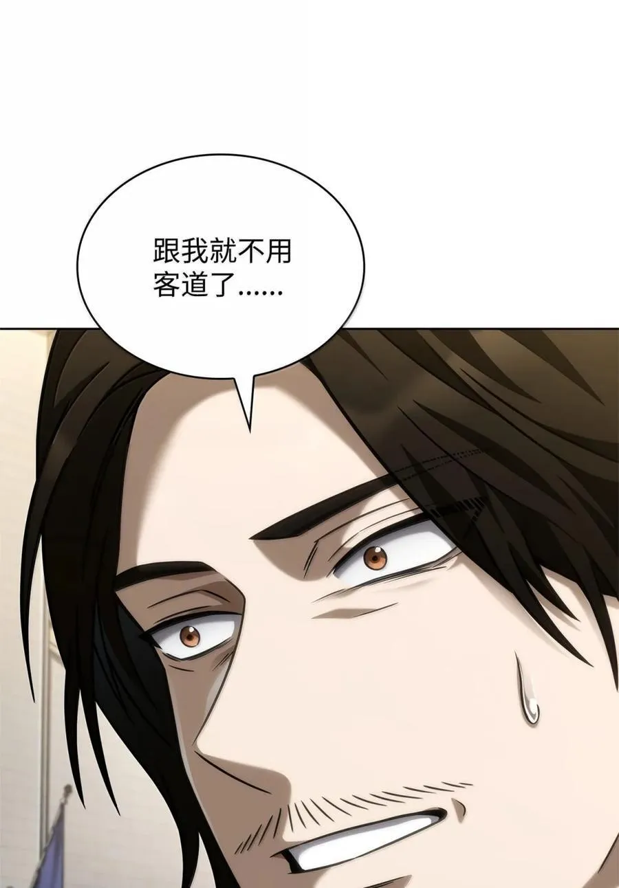 107 恐怖的成长90