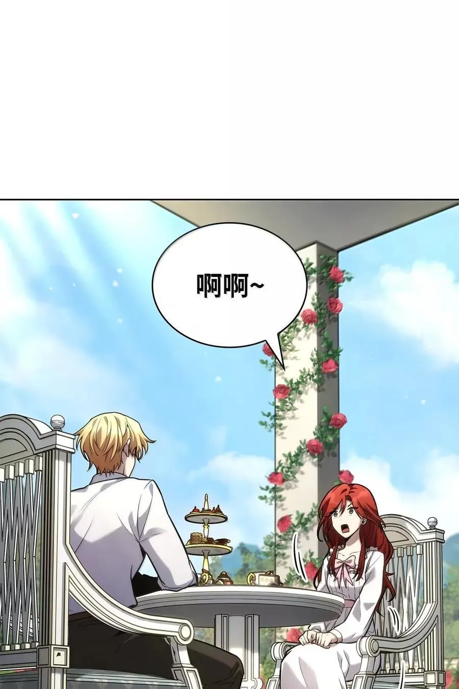 106 艾米的家人123