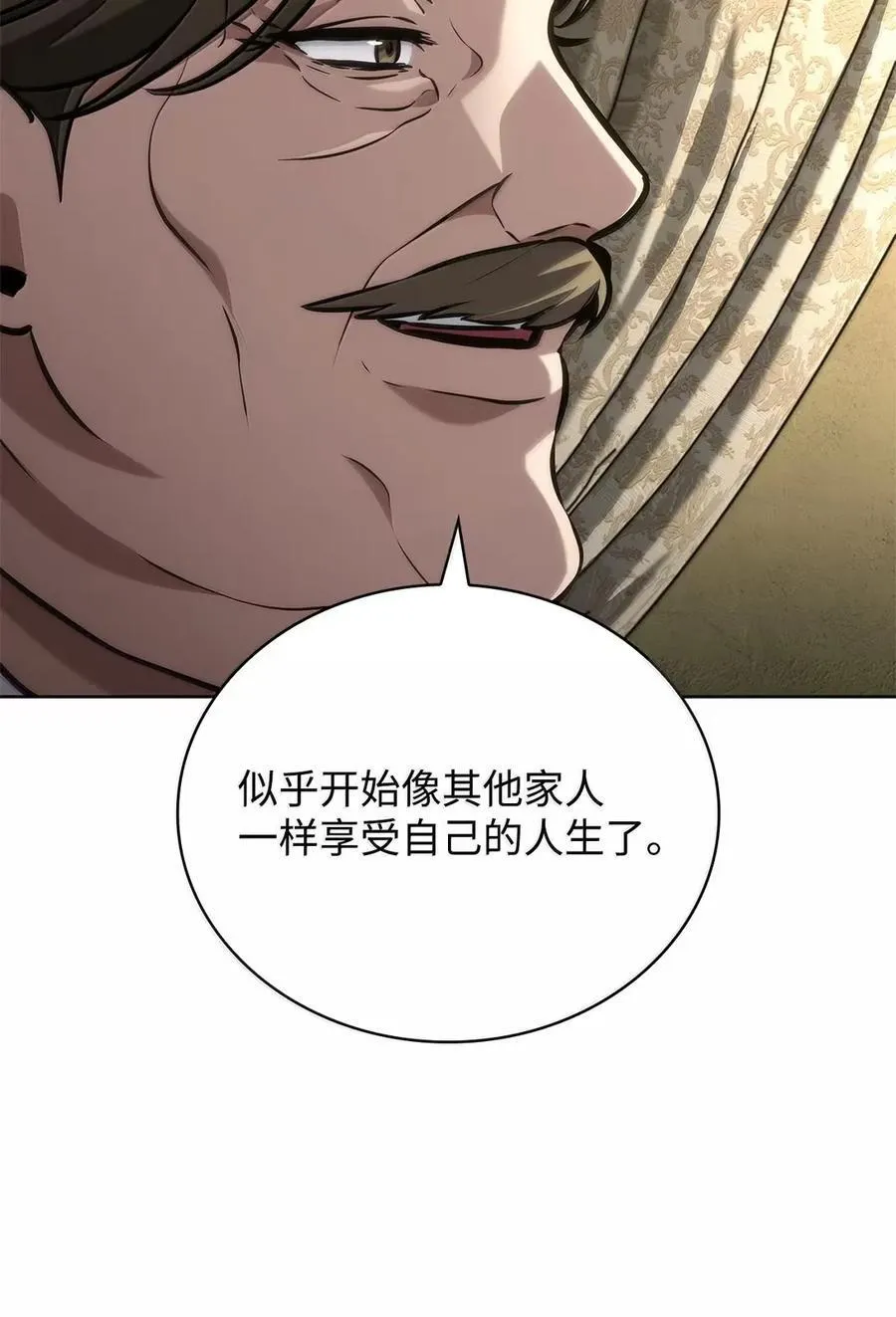 106 艾米的家人13
