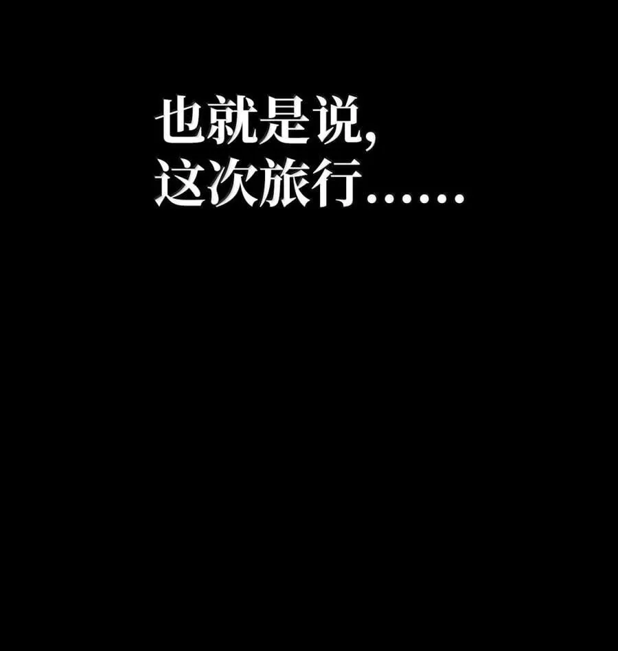 107 恐怖的成长81