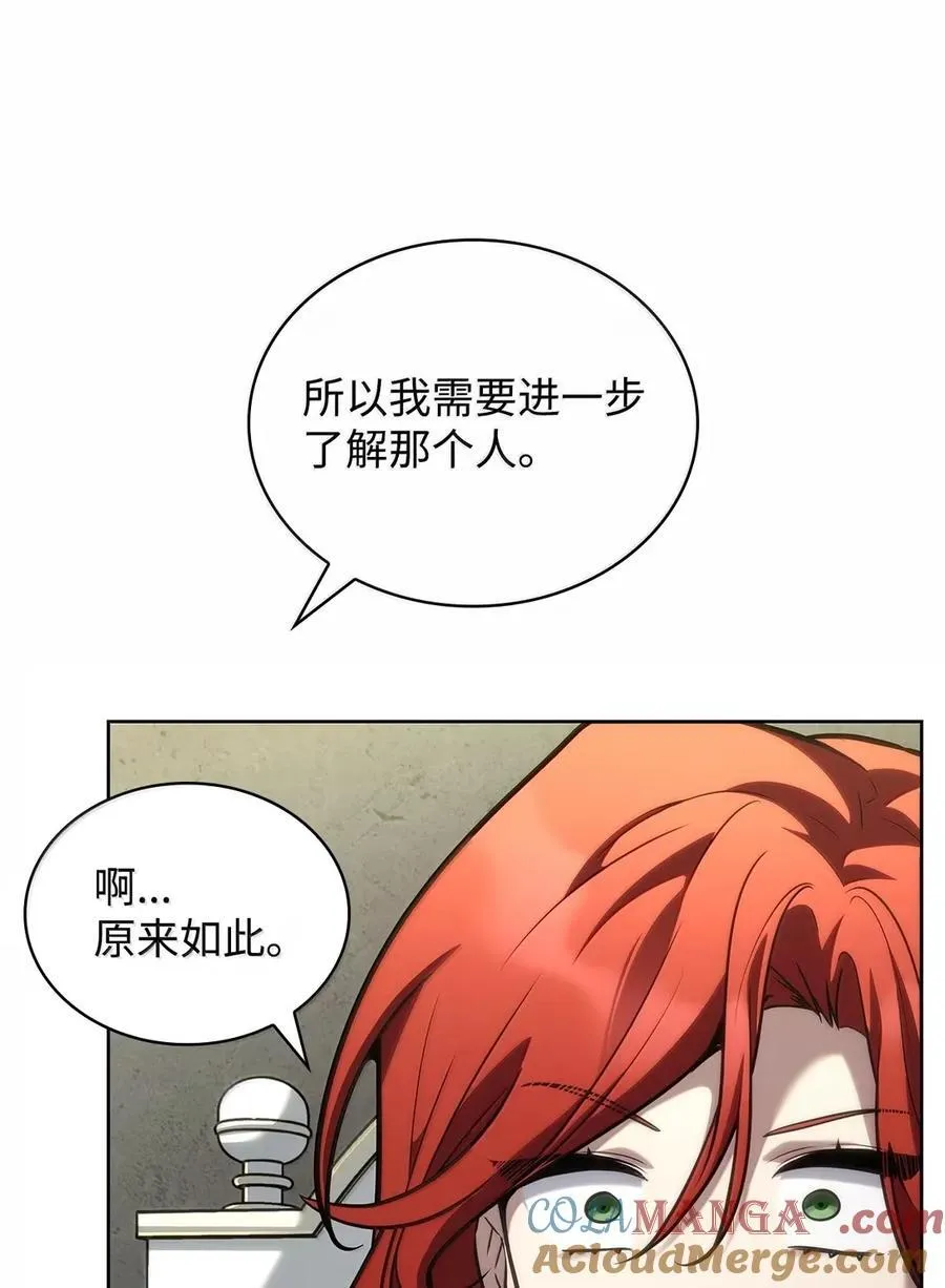 106 艾米的家人120