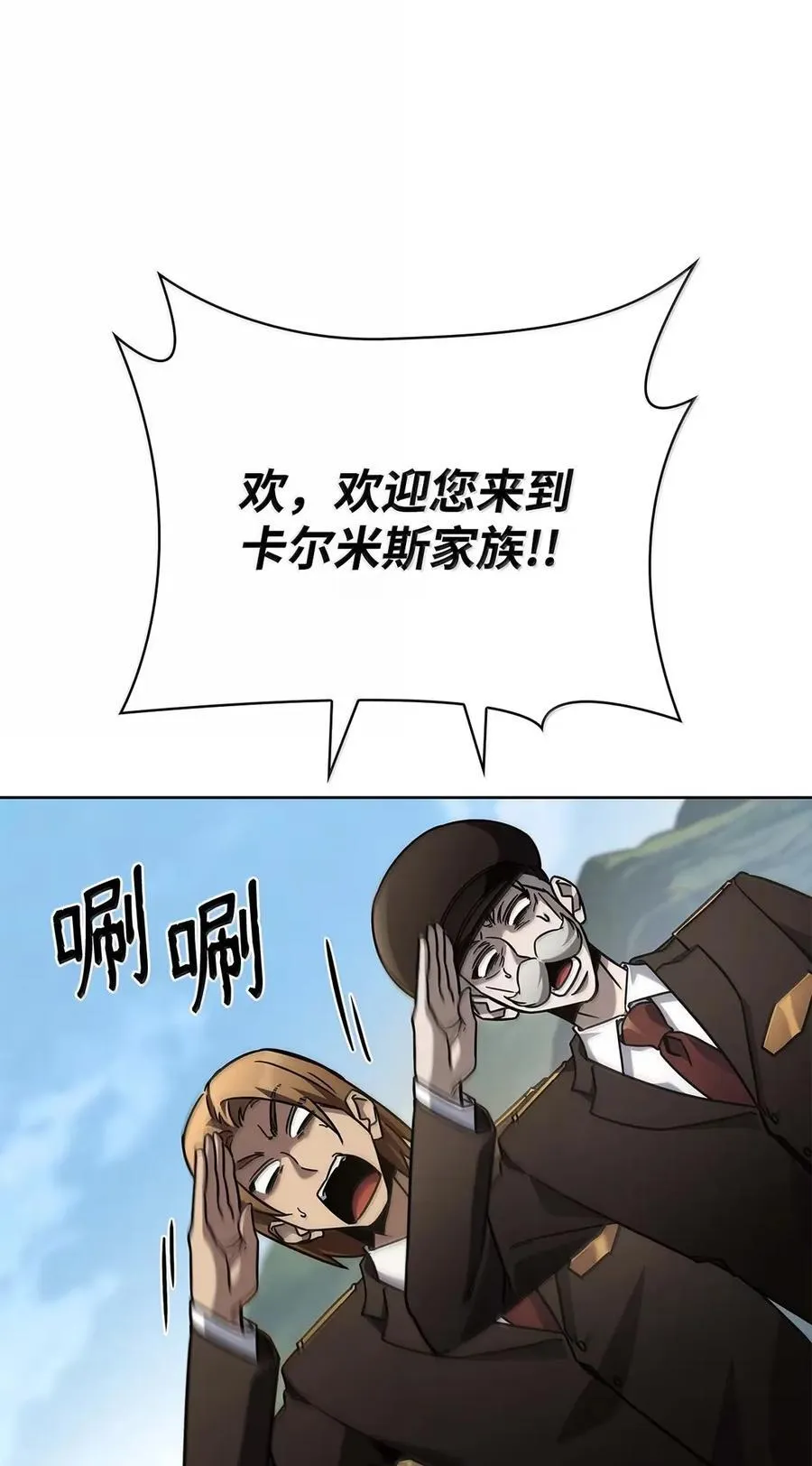 105 下马威65