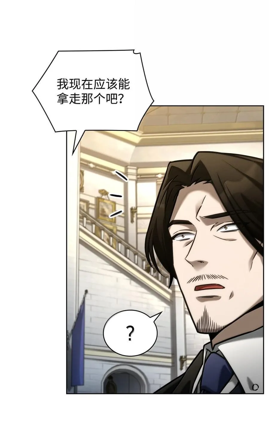 107 恐怖的成长50