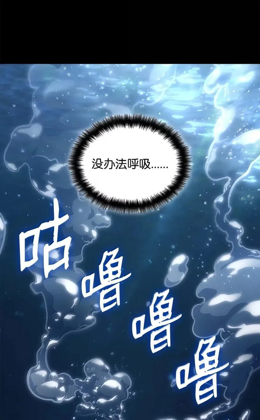 105 下马威86