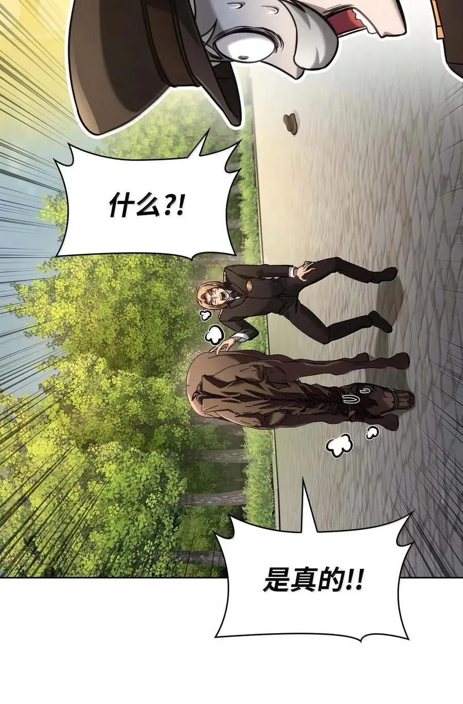 105 下马威58