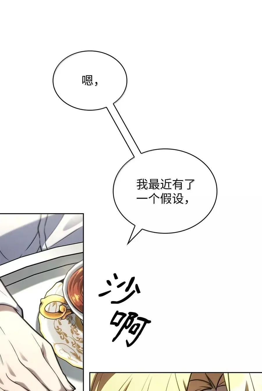 106 艾米的家人117