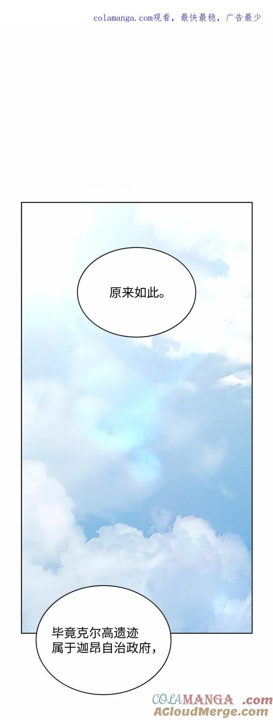 107 恐怖的成长0