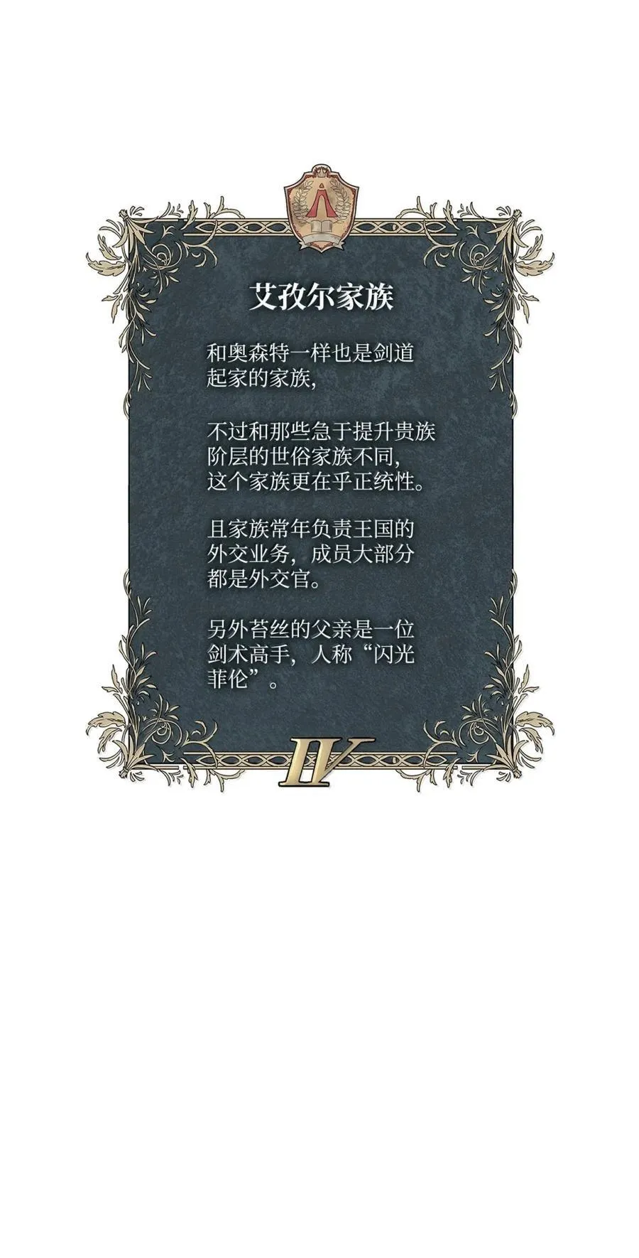 107 恐怖的成长141
