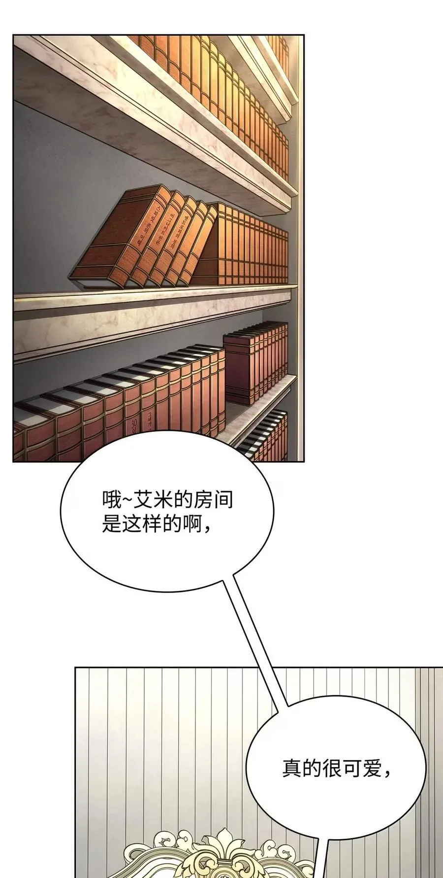 106 艾米的家人66