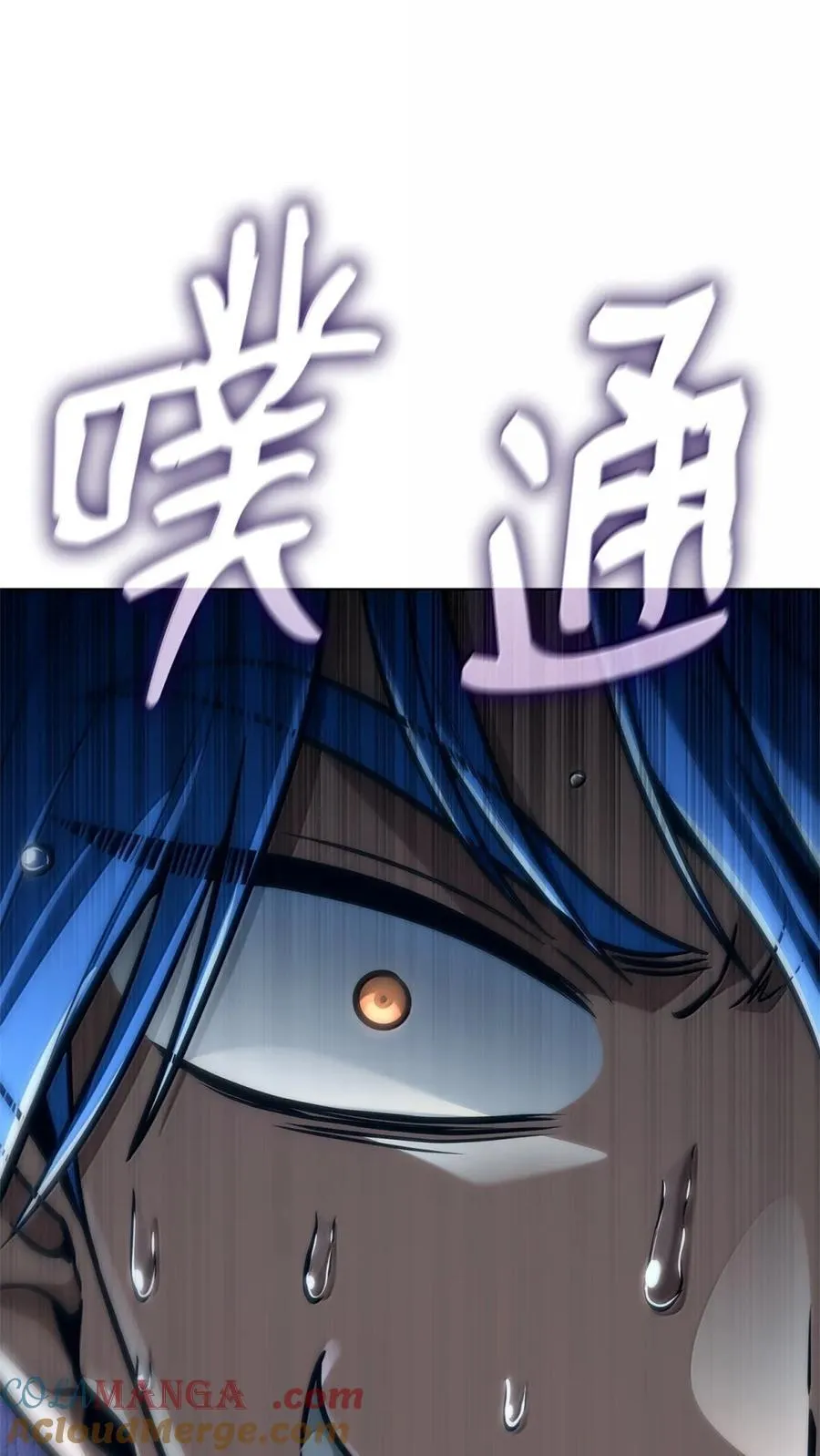 107 恐怖的成长40