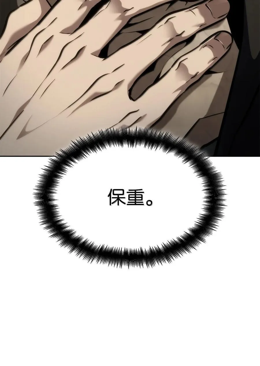 107 恐怖的成长115