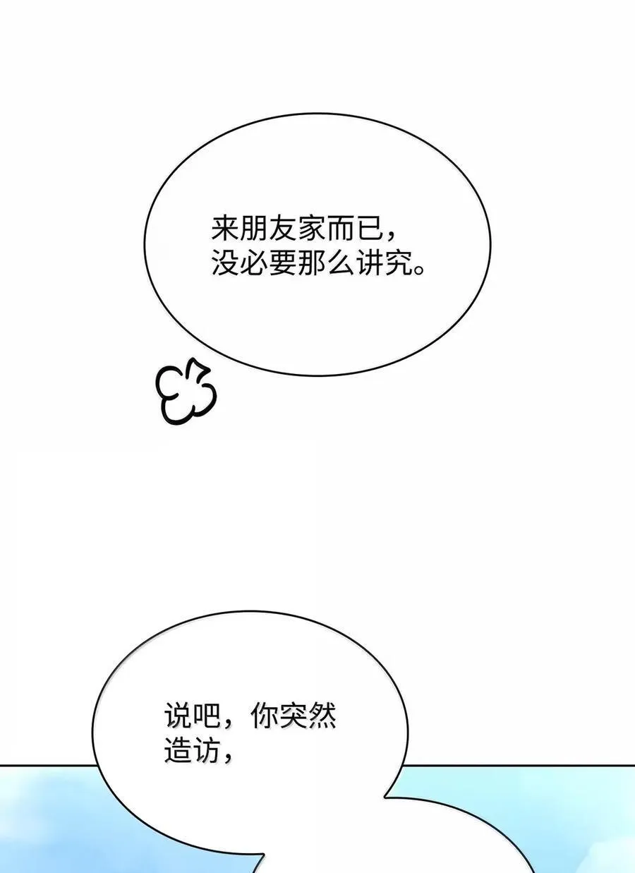 106 艾米的家人78