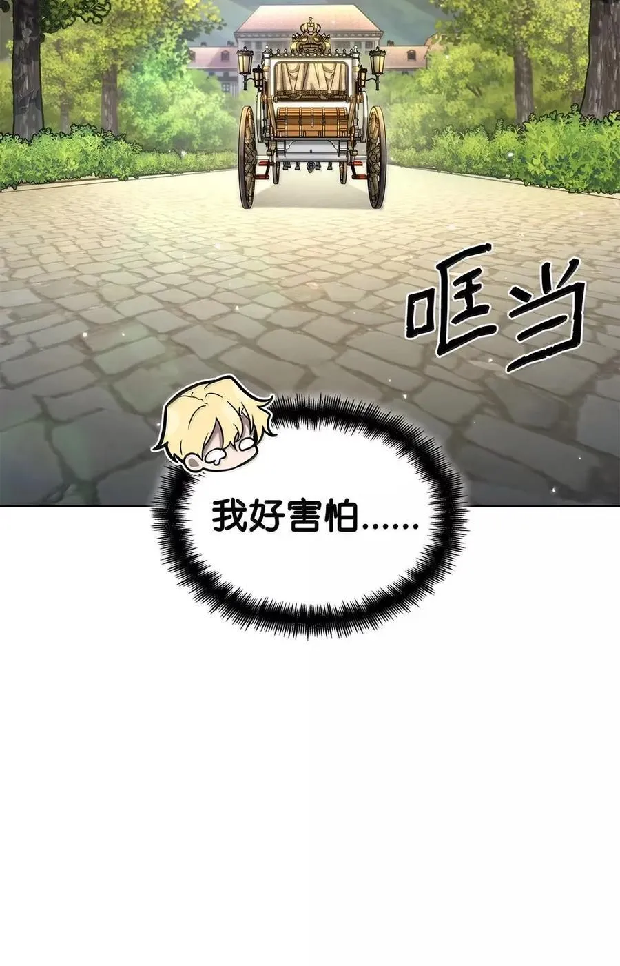 105 下马威127