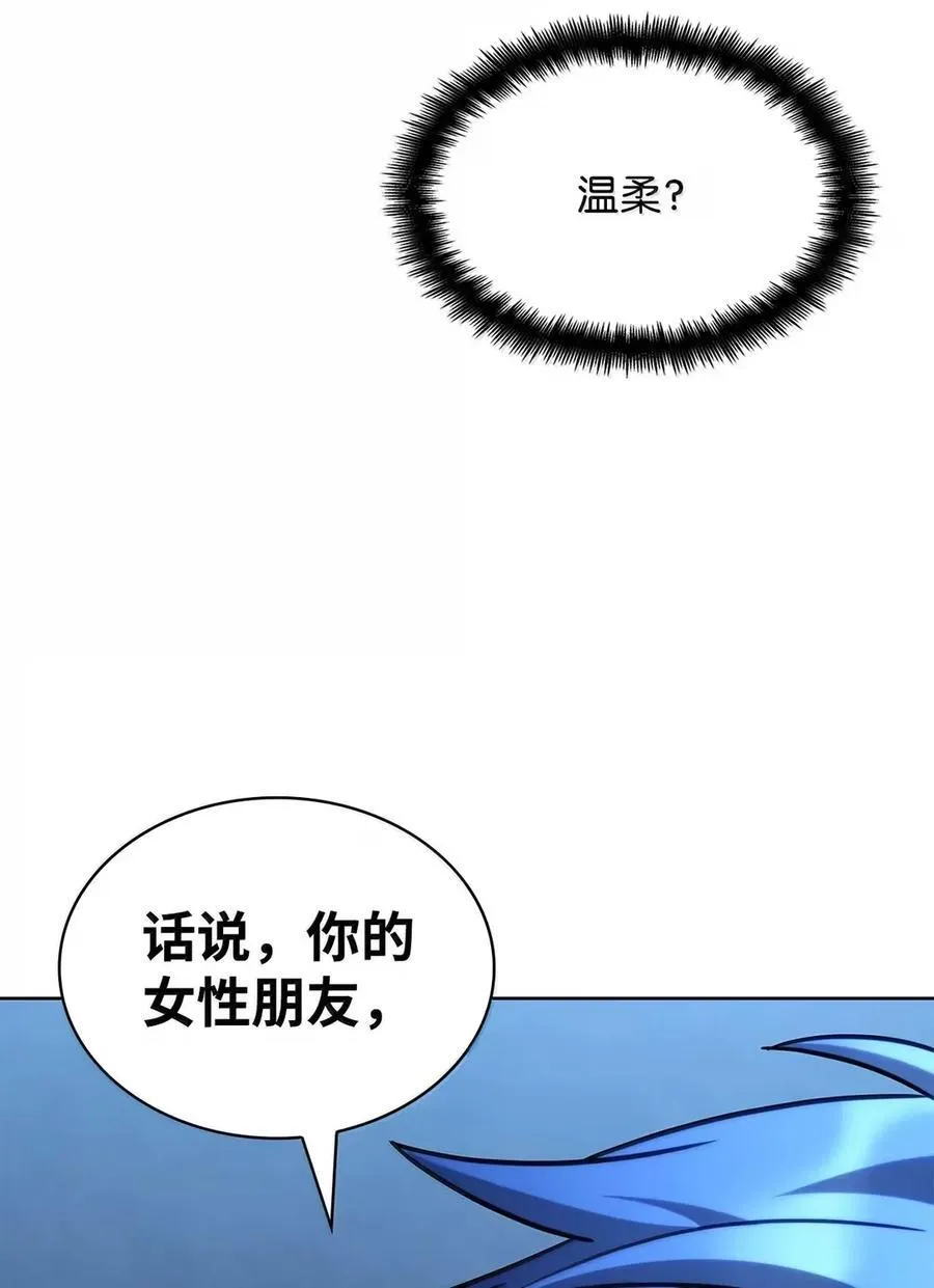 105 下马威3