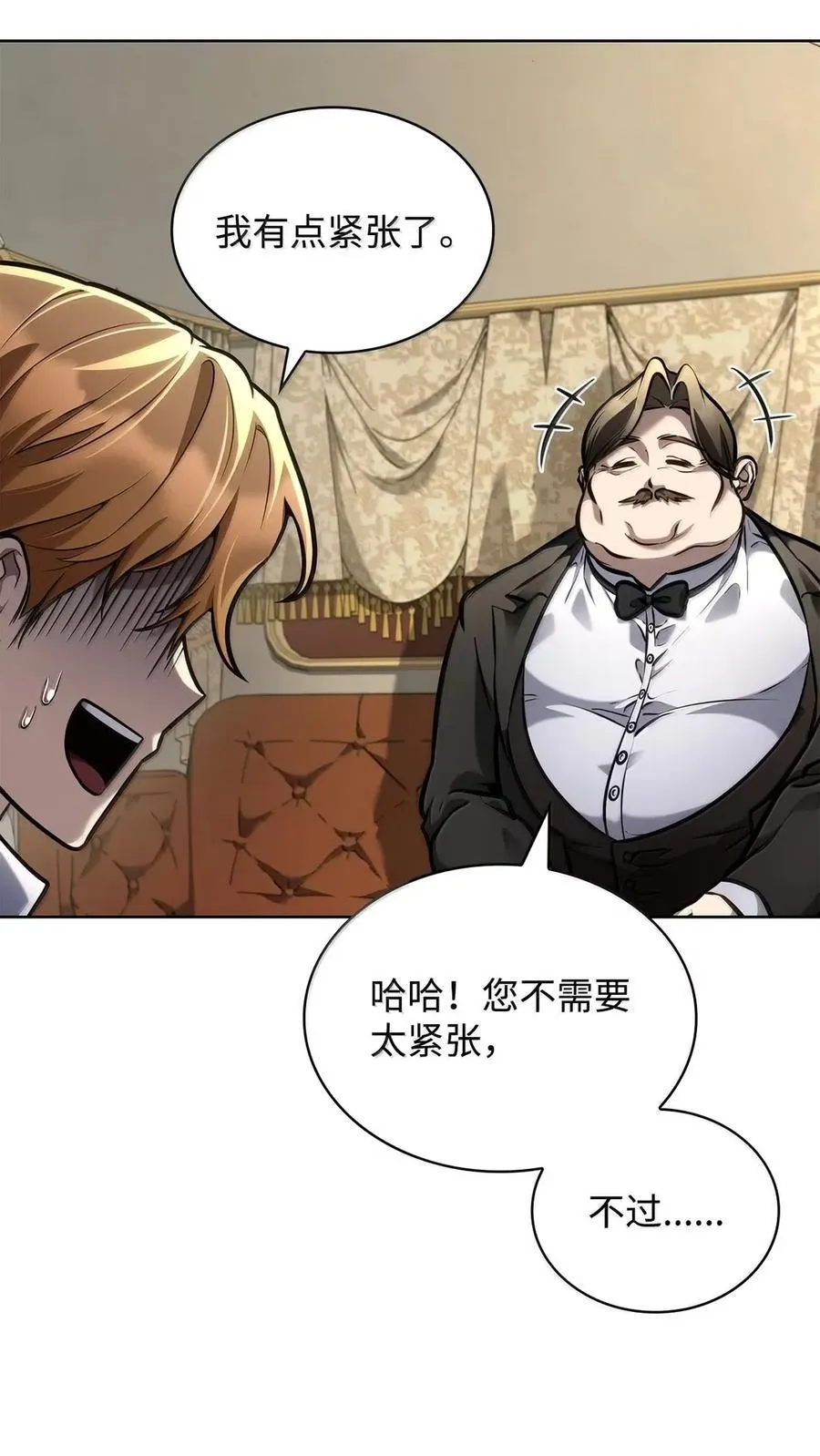 105 下马威125