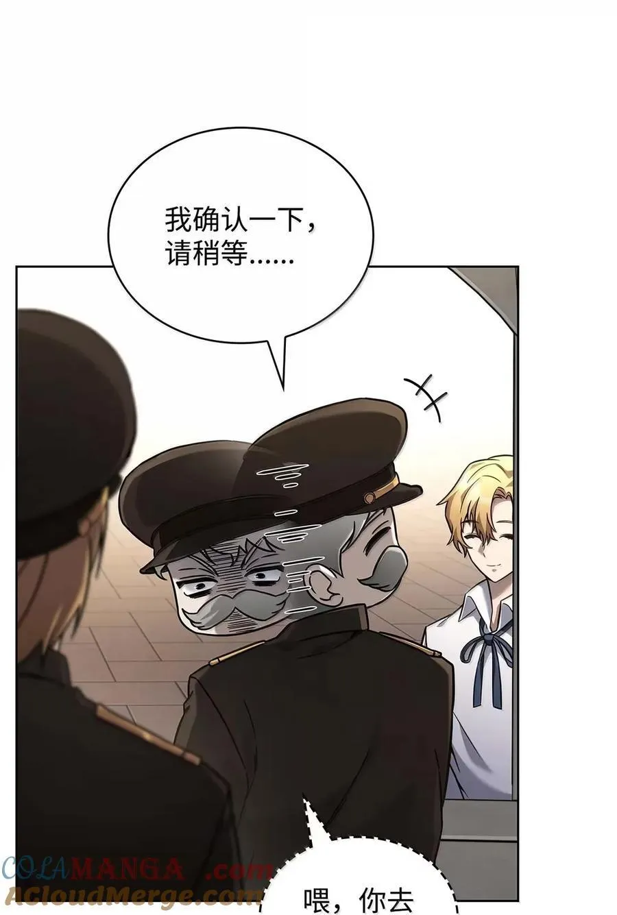 105 下马威48