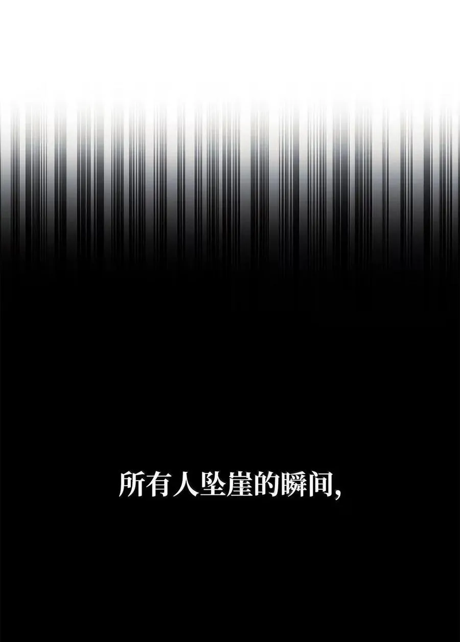 106 艾米的家人107