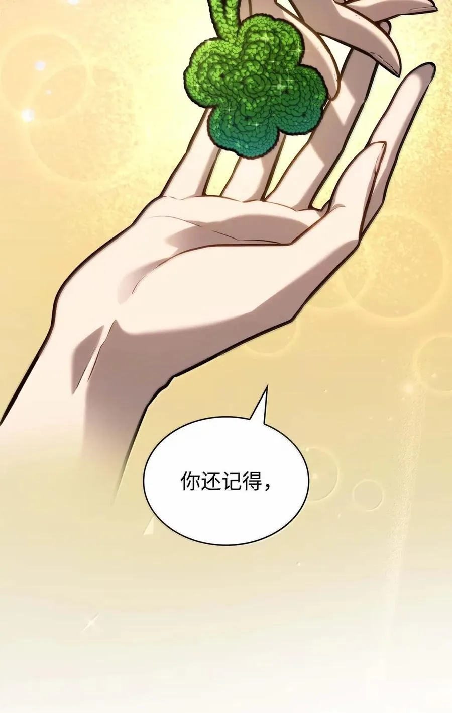 105 下马威15