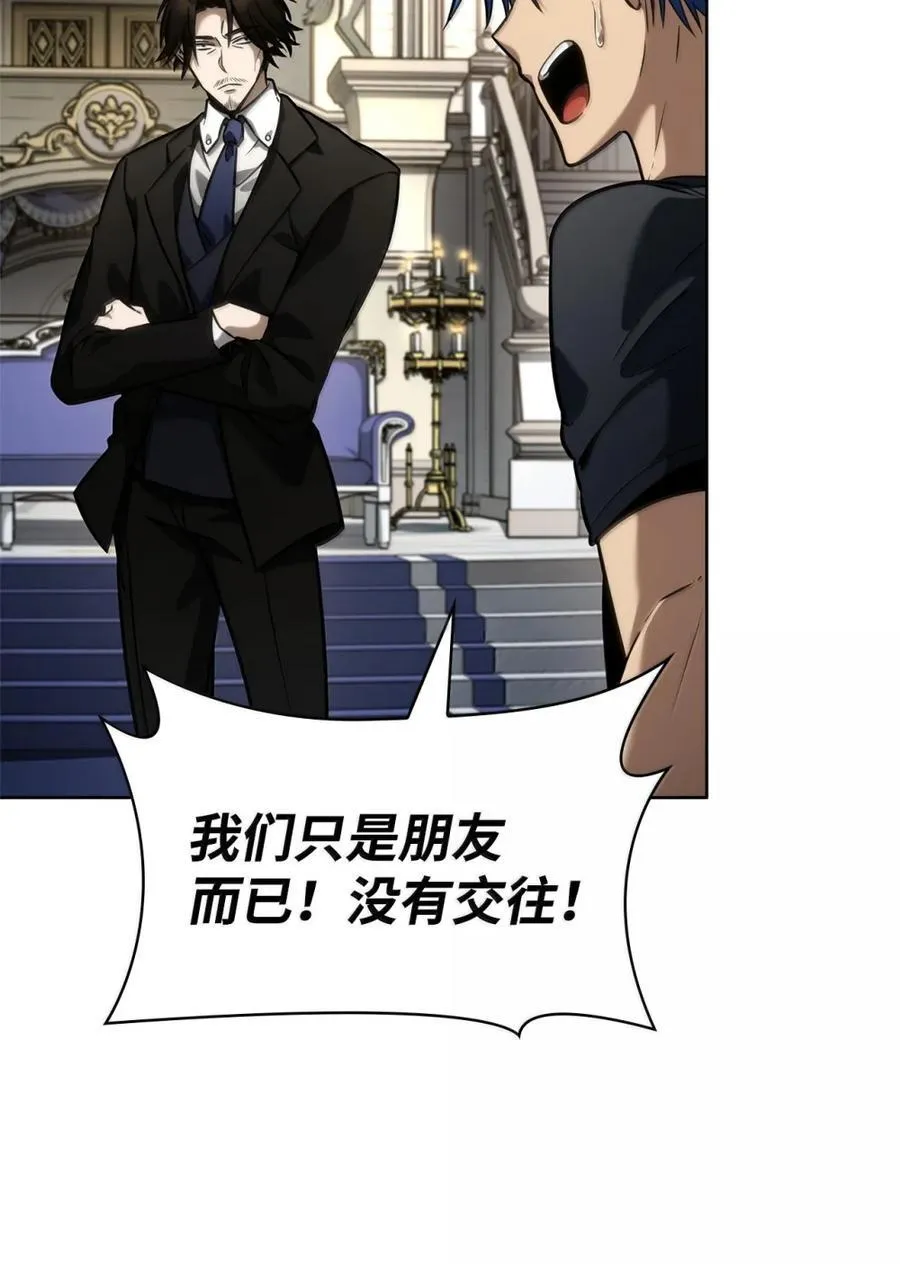 107 恐怖的成长35