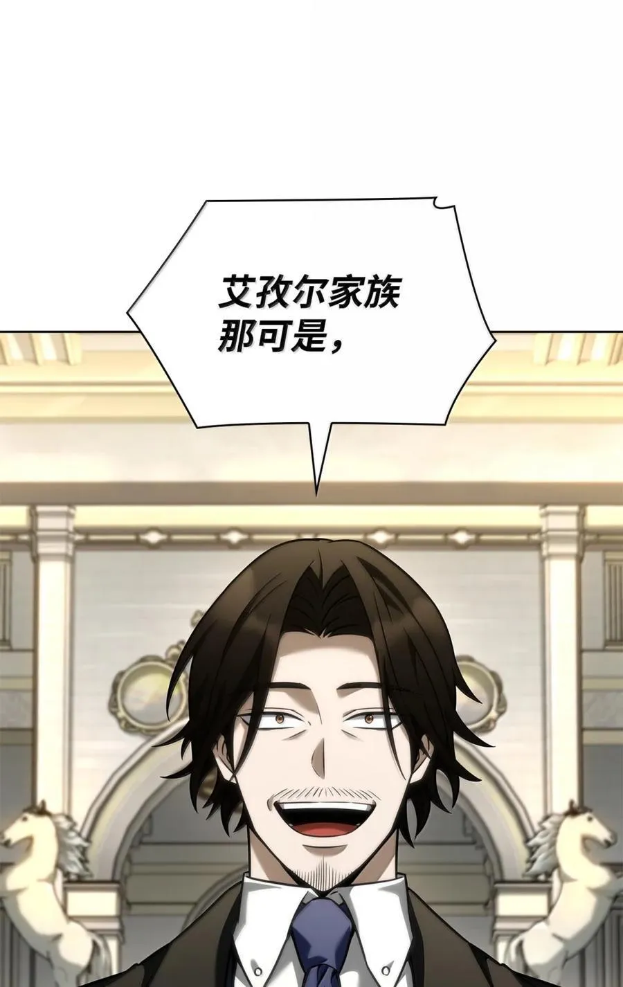 107 恐怖的成长25