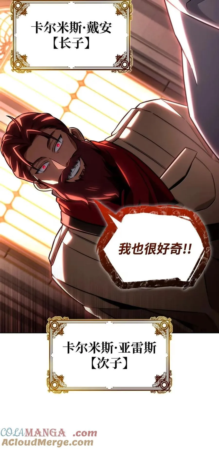 106 艾米的家人40