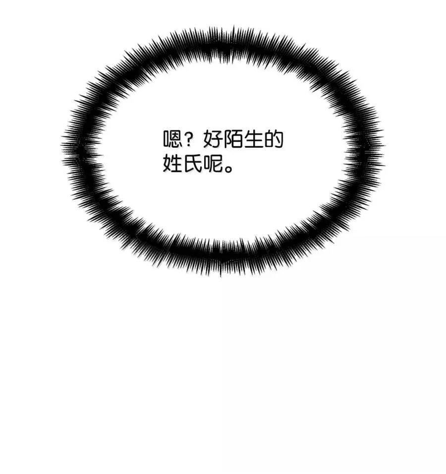 107 恐怖的成长123
