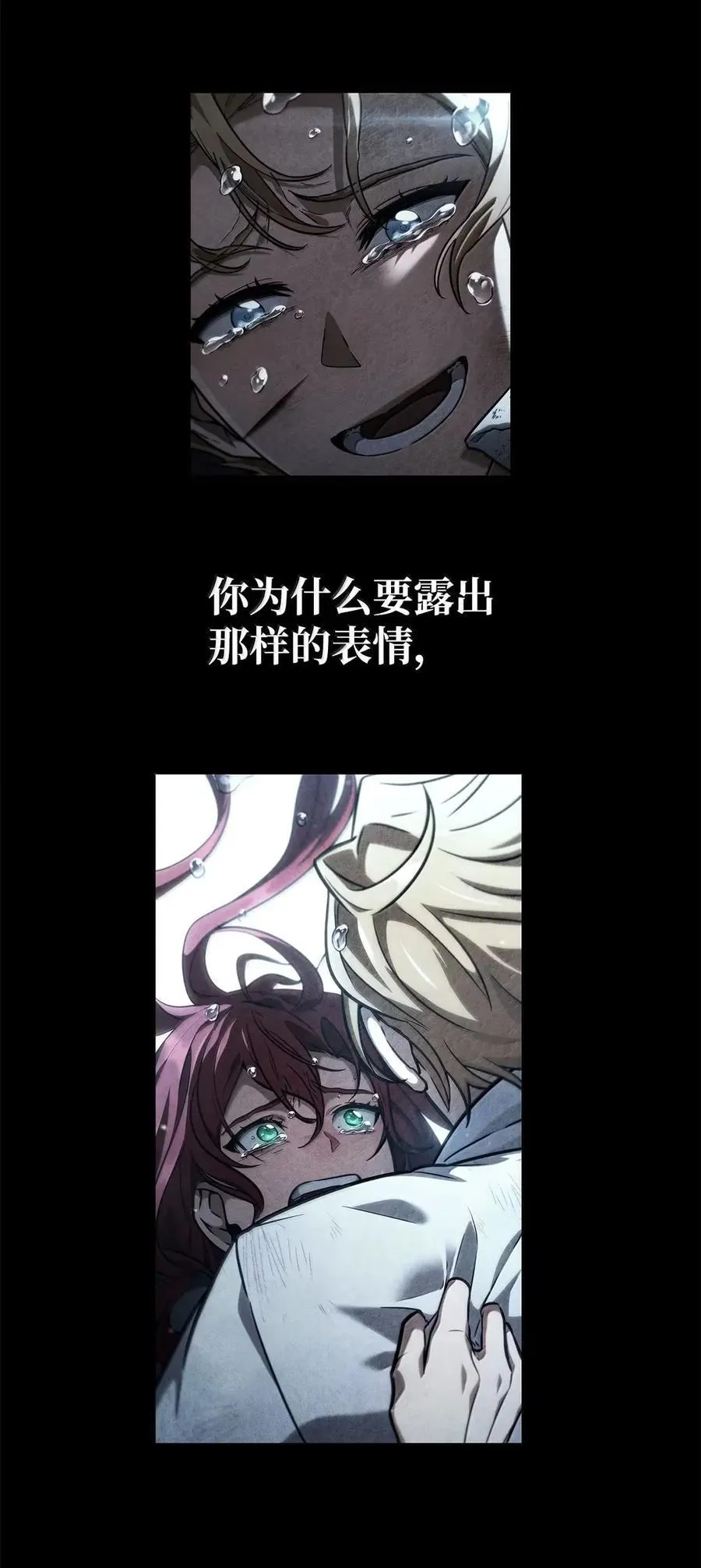 106 艾米的家人109