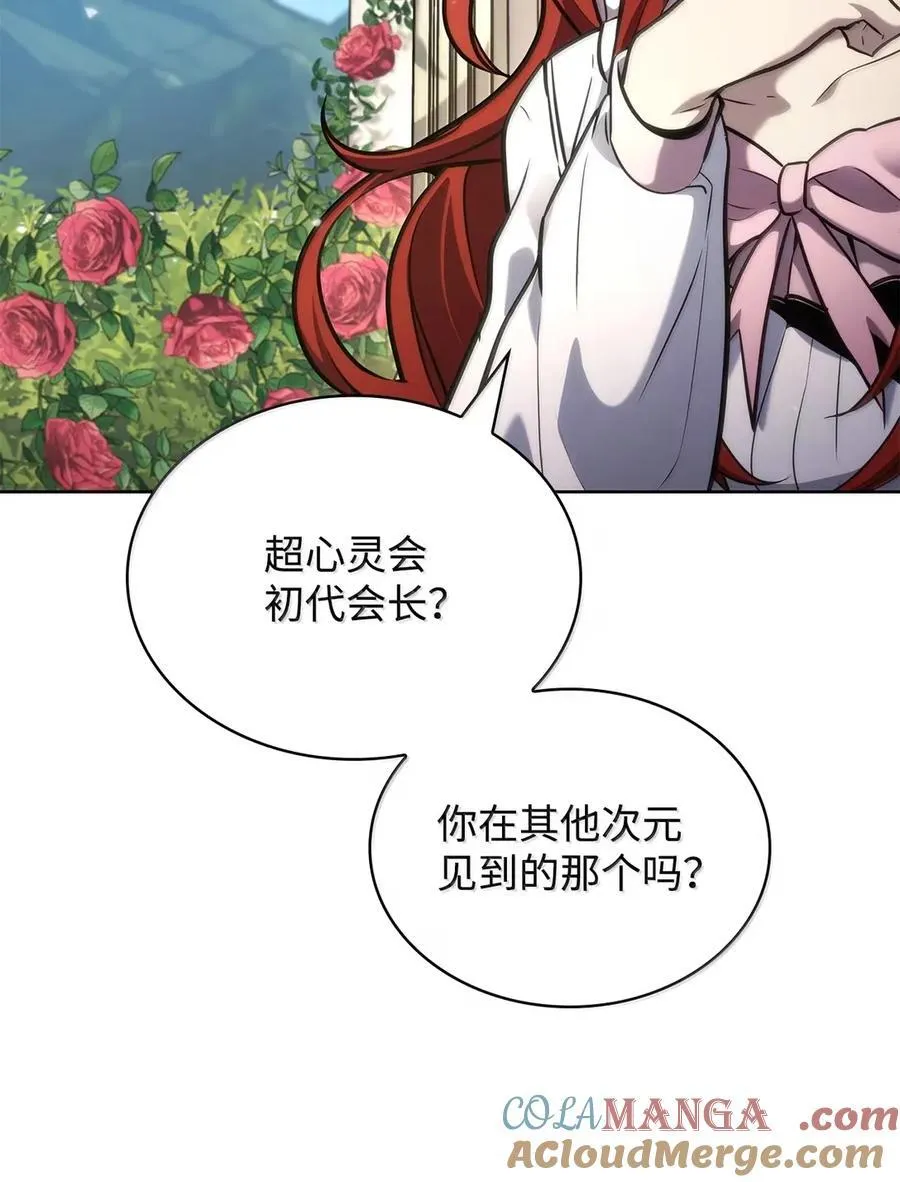 106 艾米的家人116