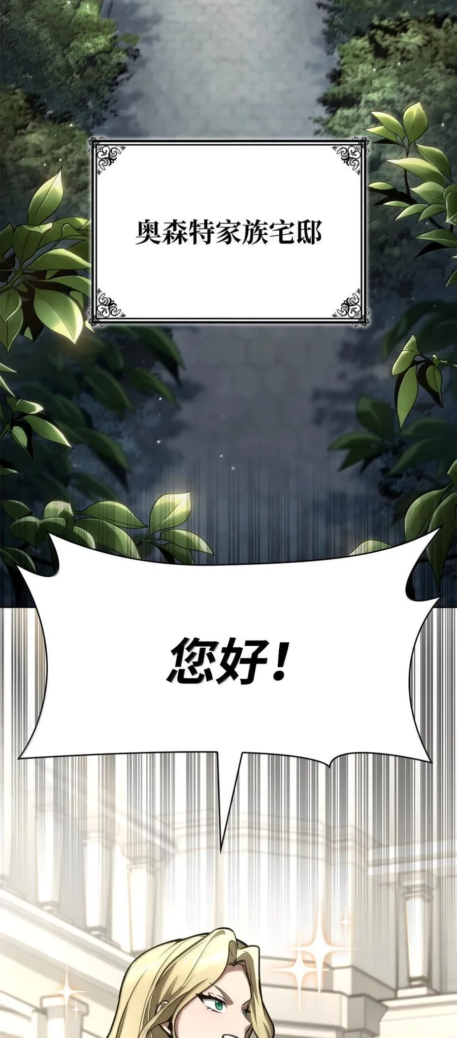 107 恐怖的成长22