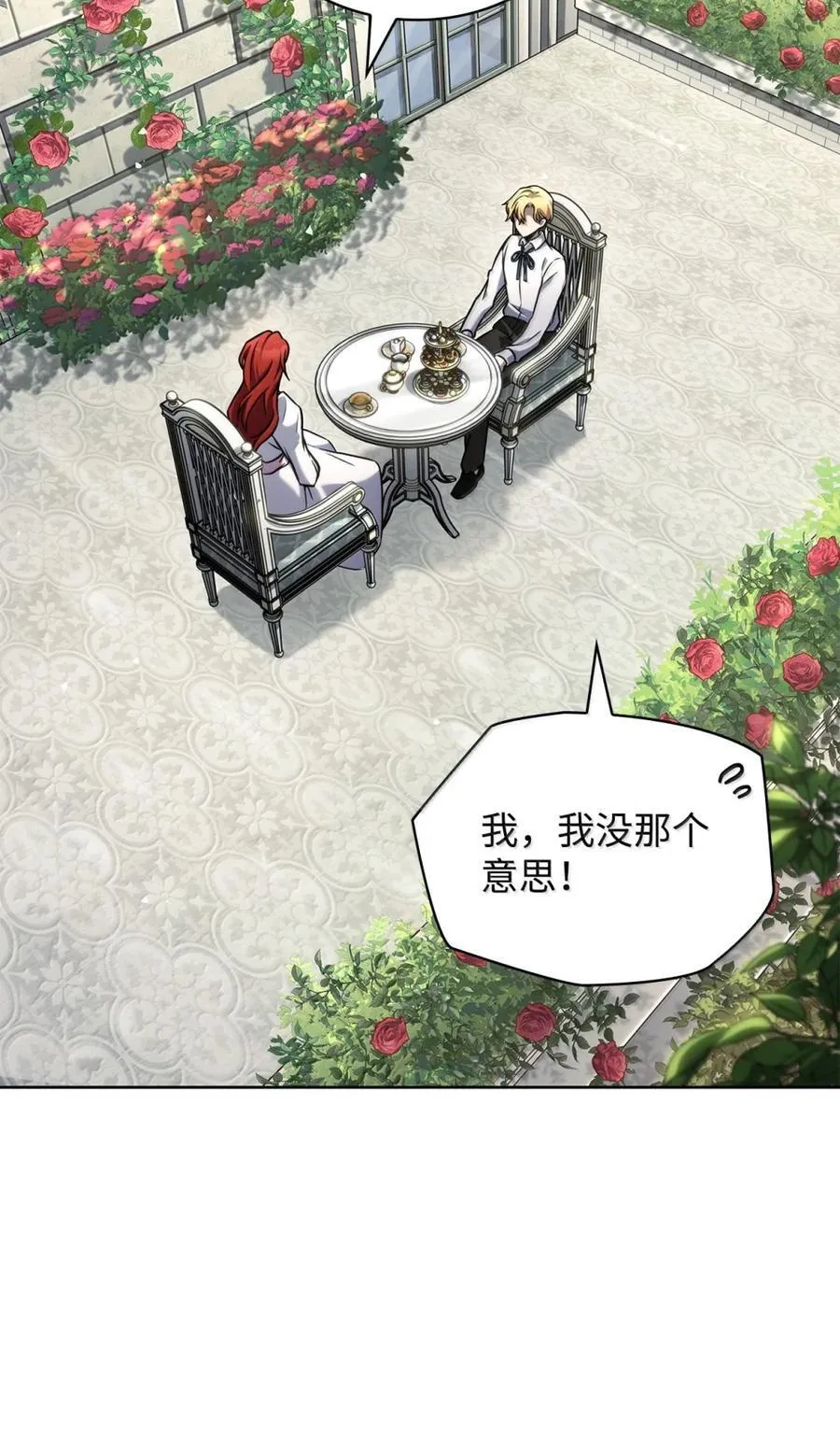 107 恐怖的成长2