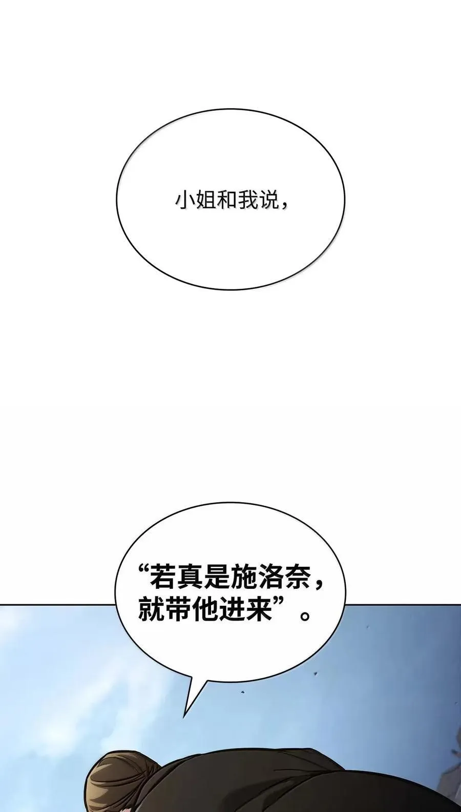 105 下马威74