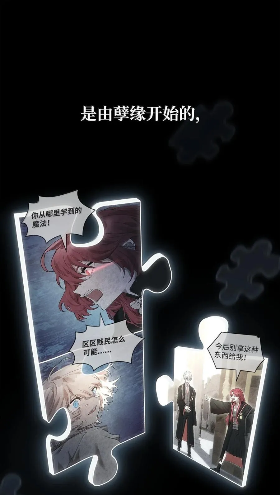107 恐怖的成长5