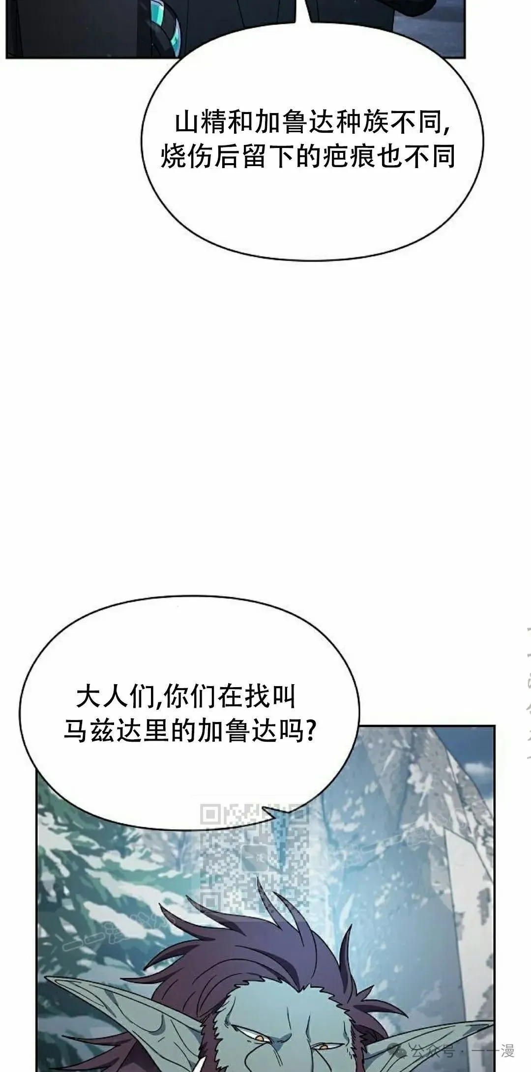 第82集22