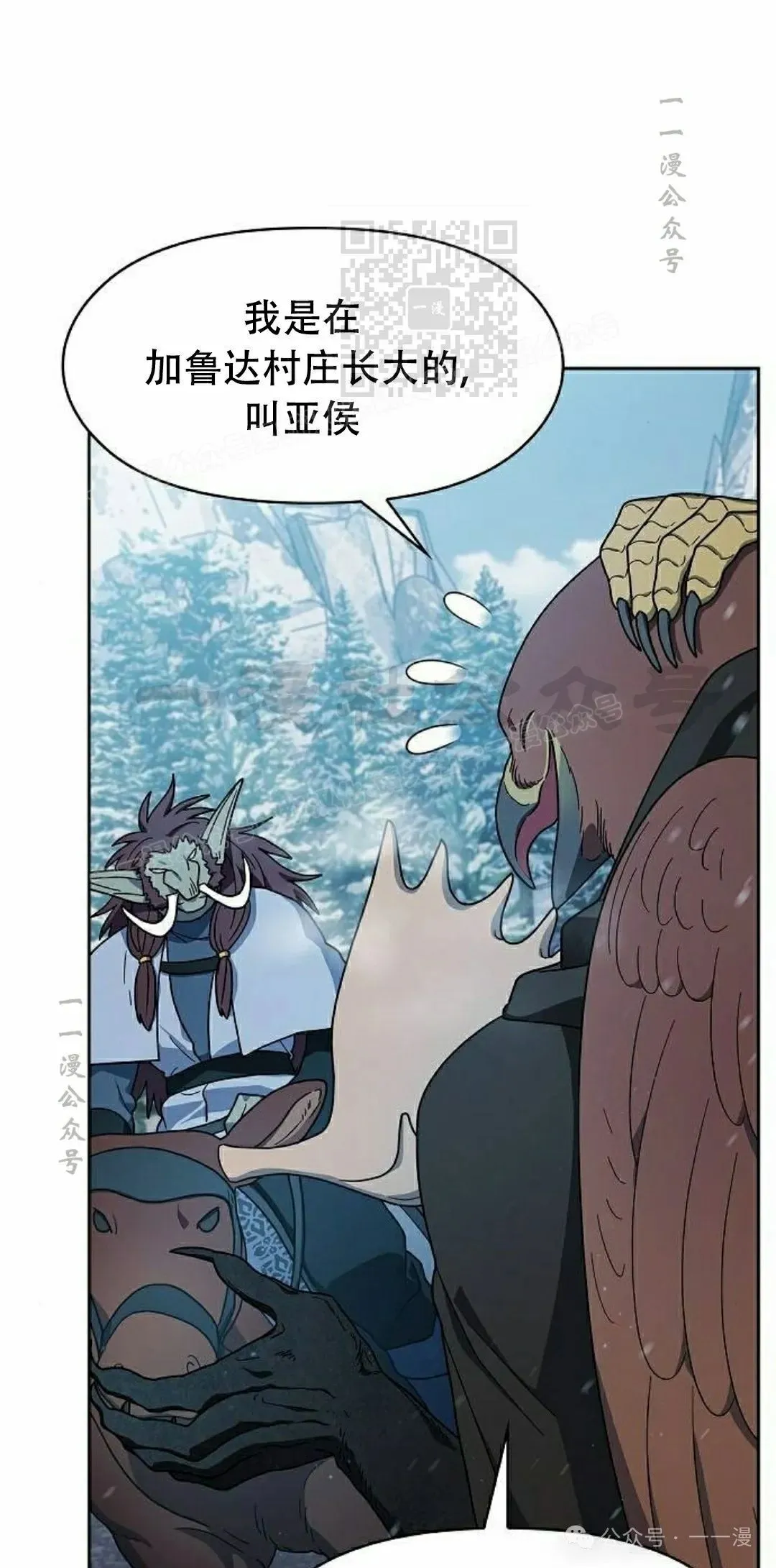第82集20