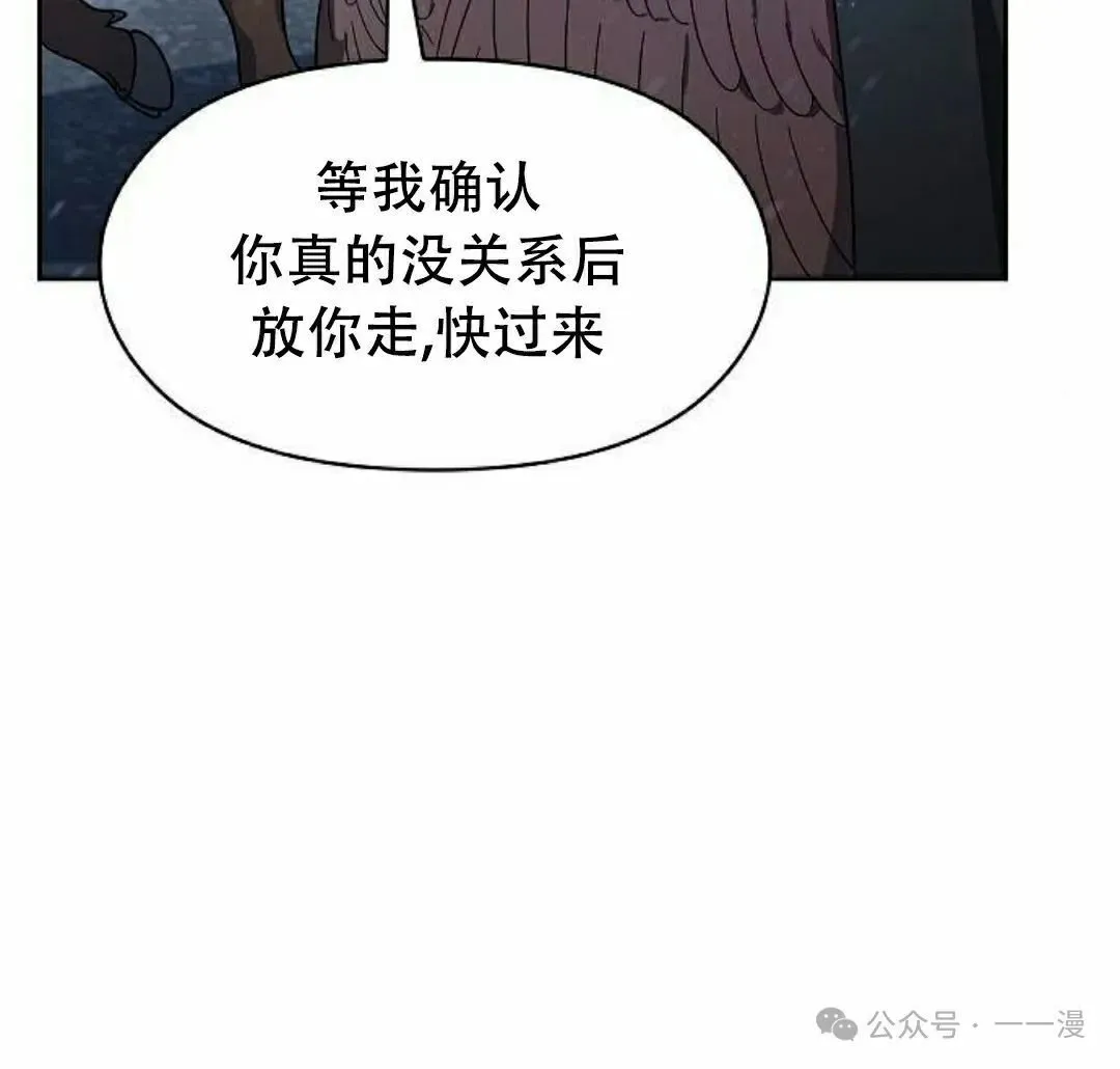 第82集34