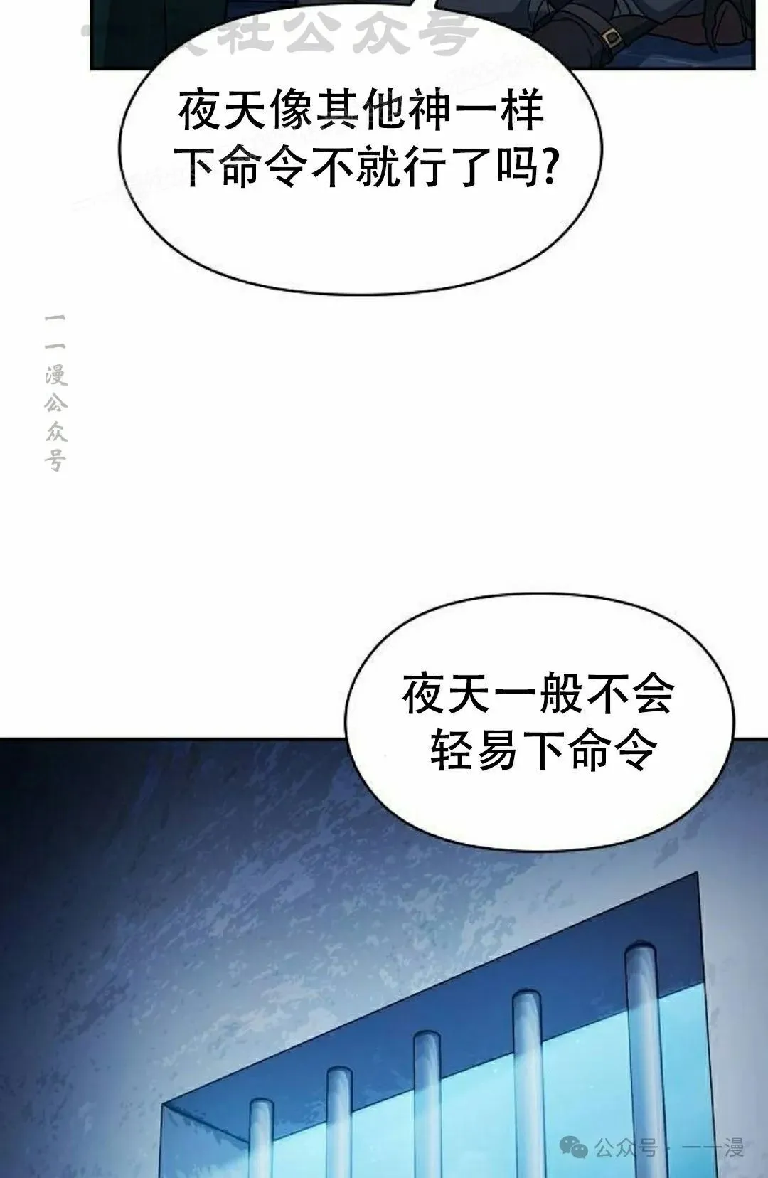 第83集93