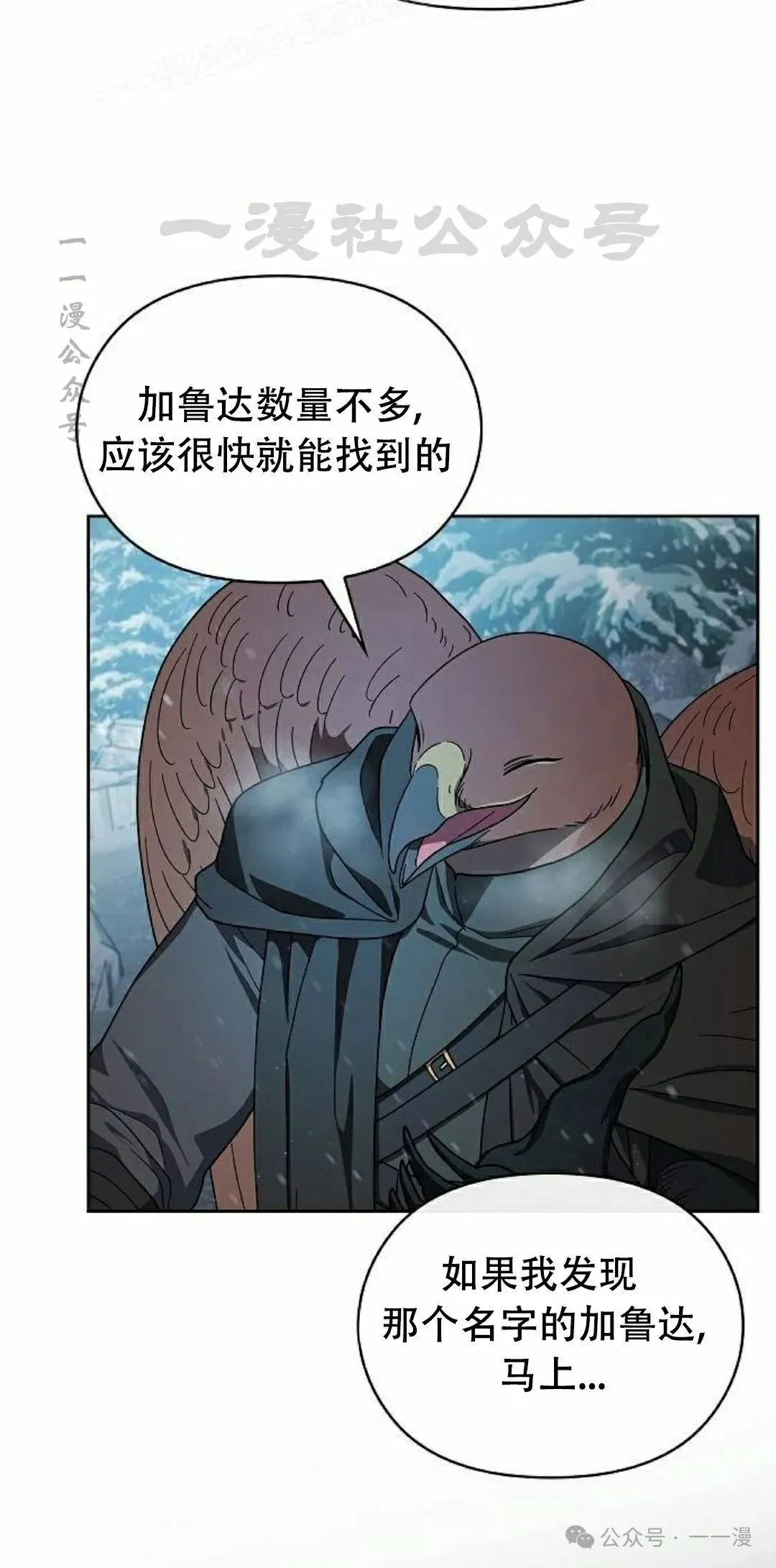 第82集29