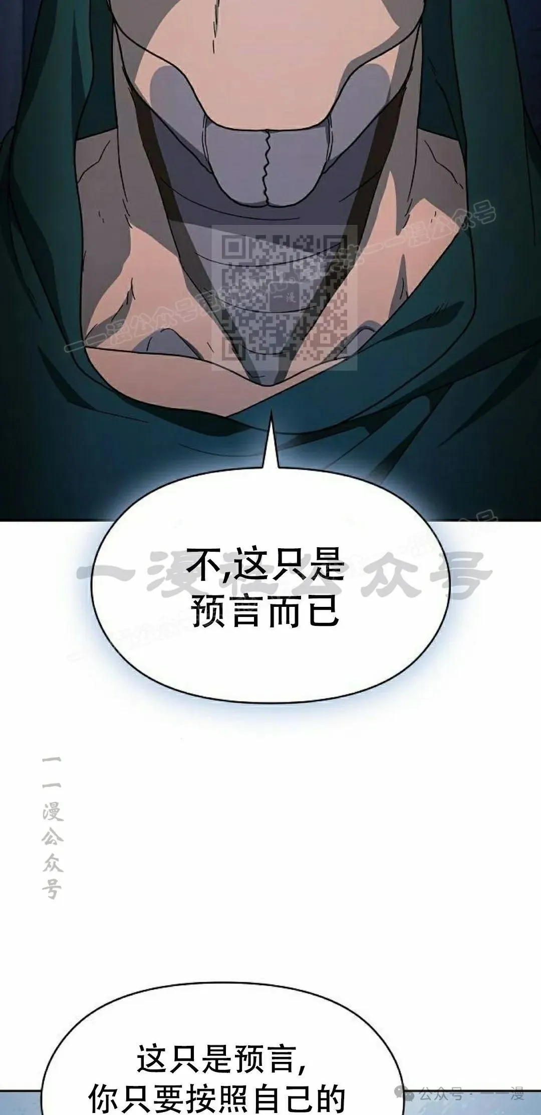 第83集85