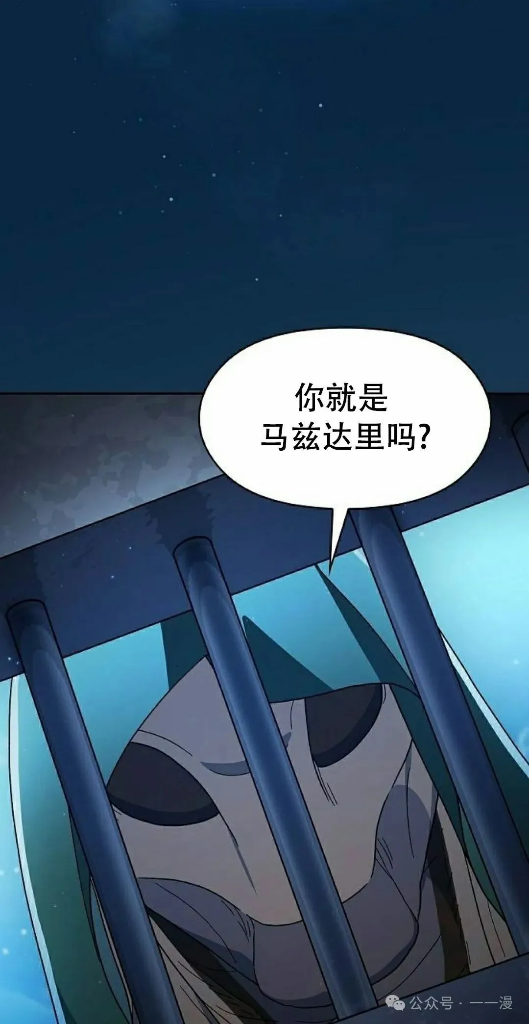第83集57