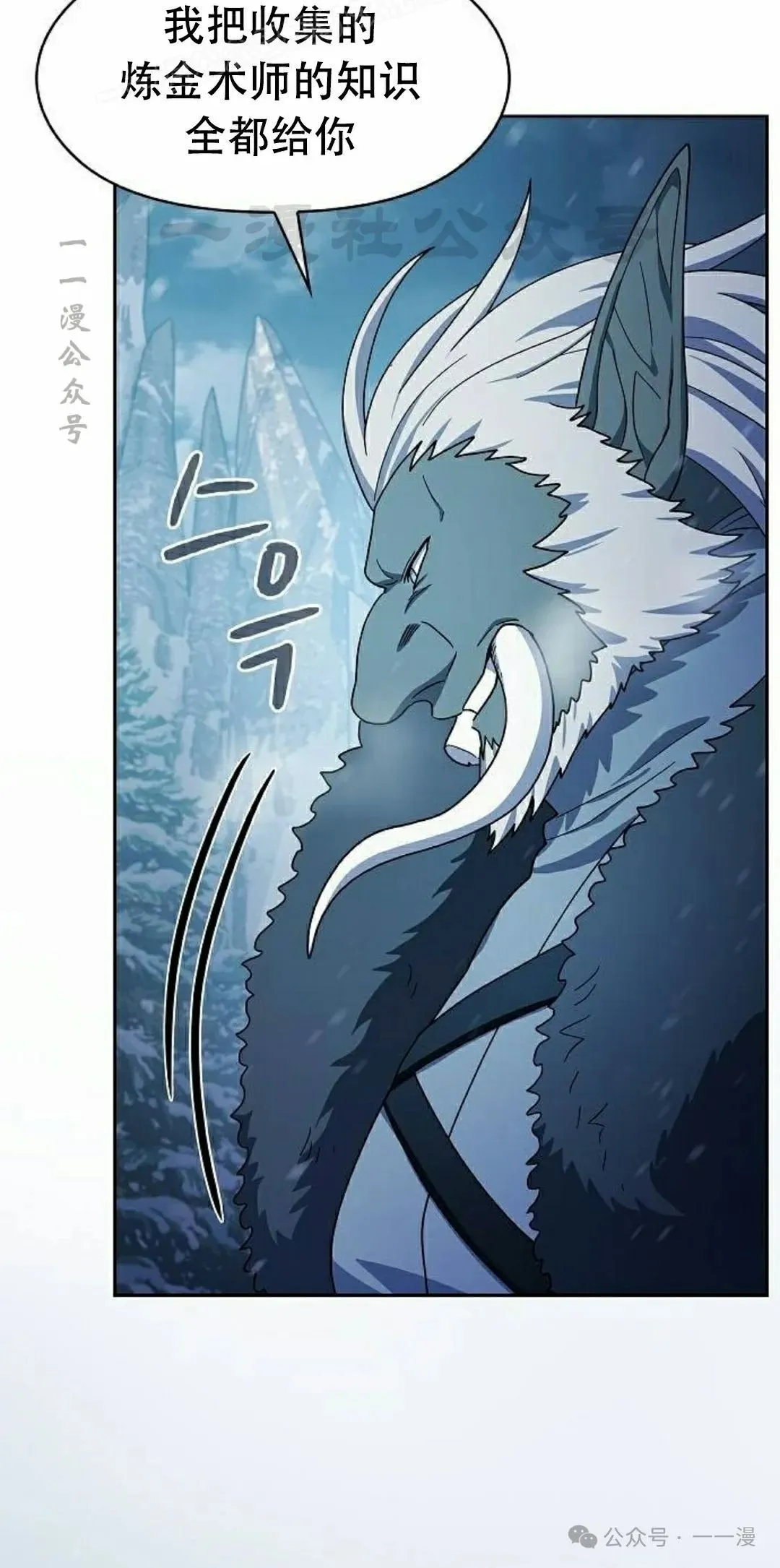 第83集19