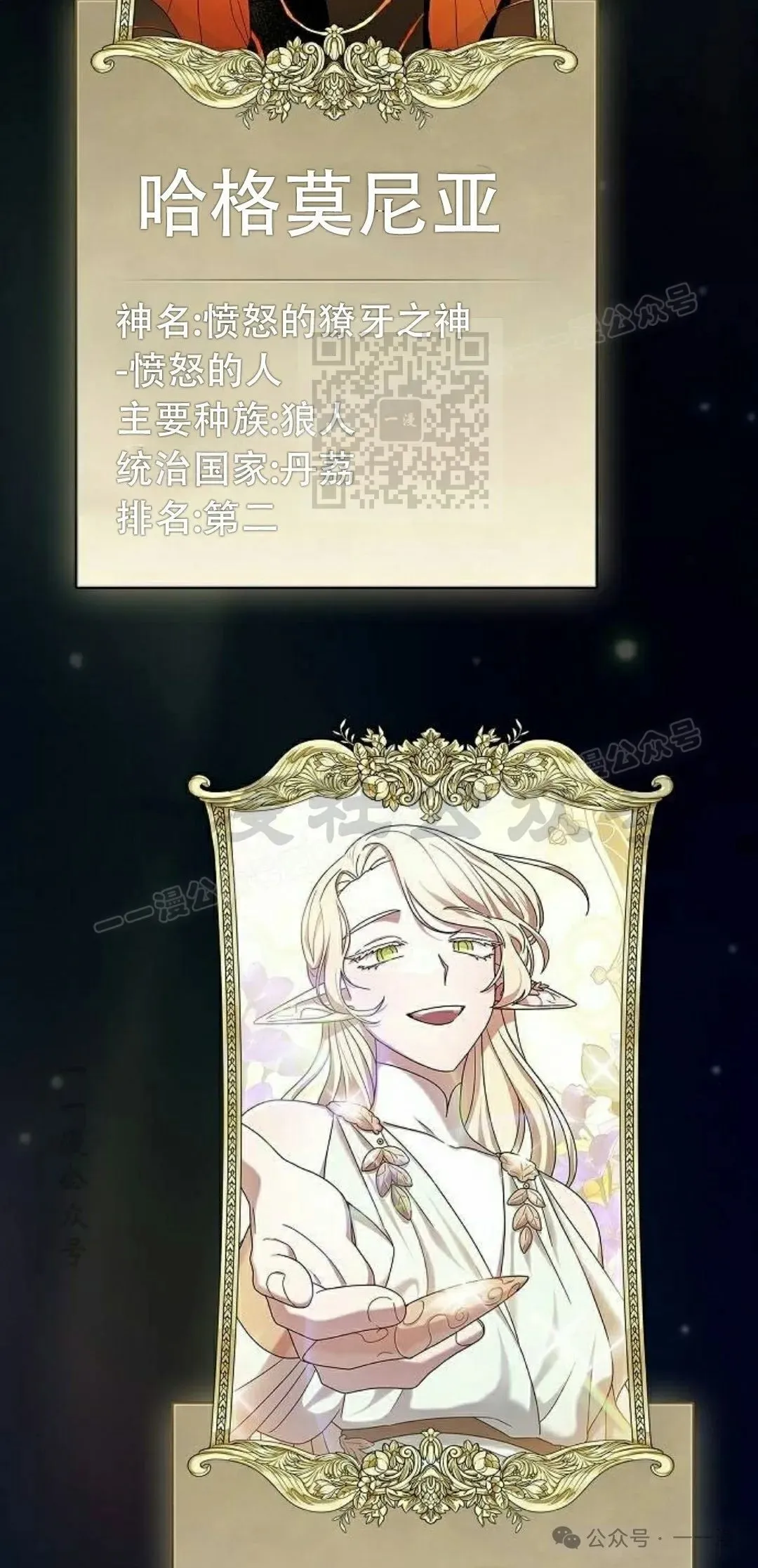 第82集105