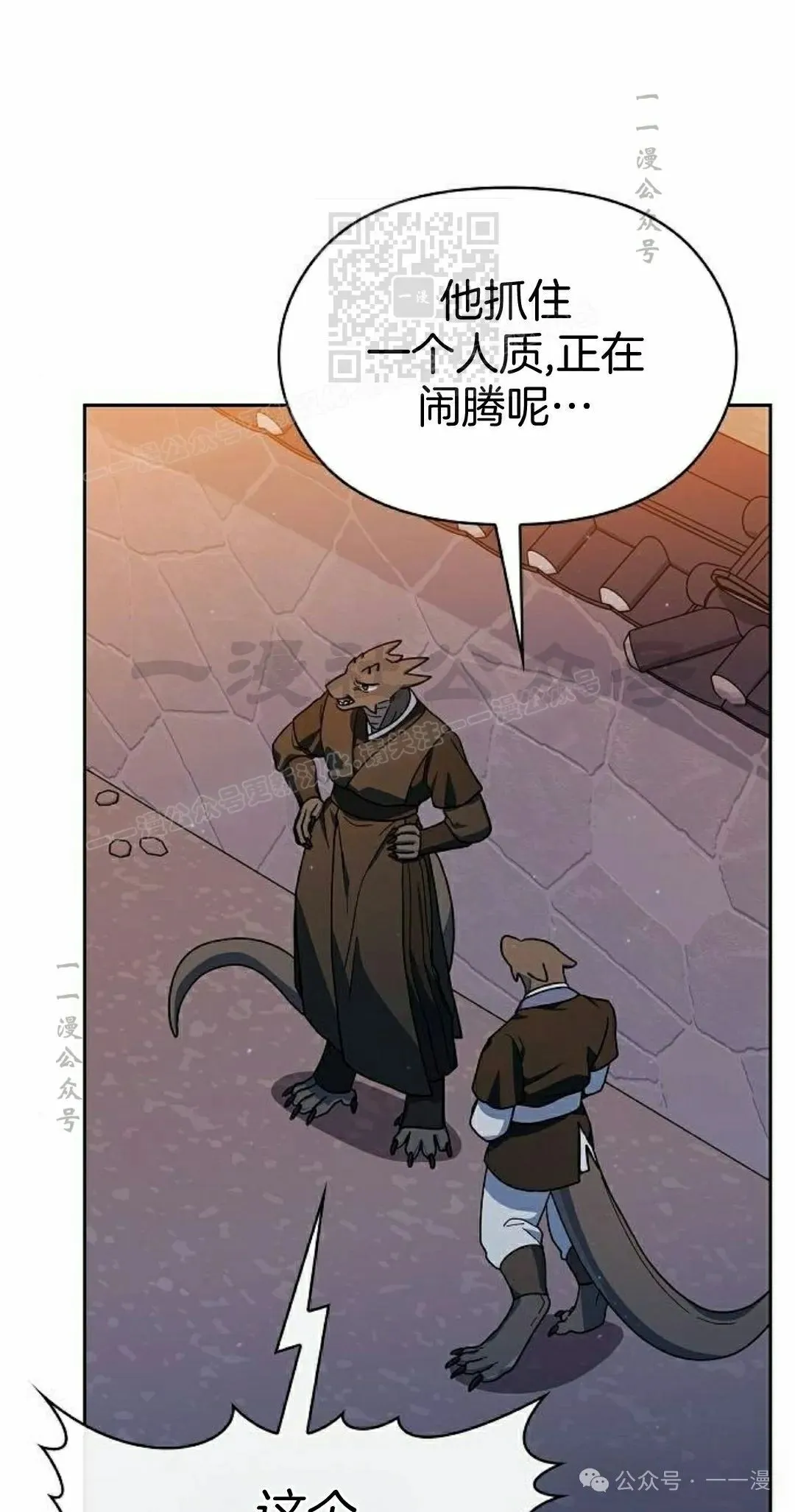 第84集80