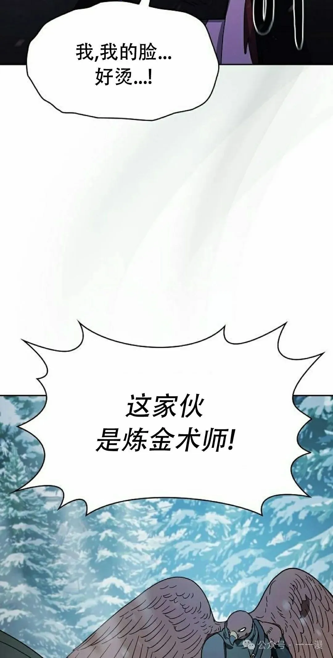第82集51