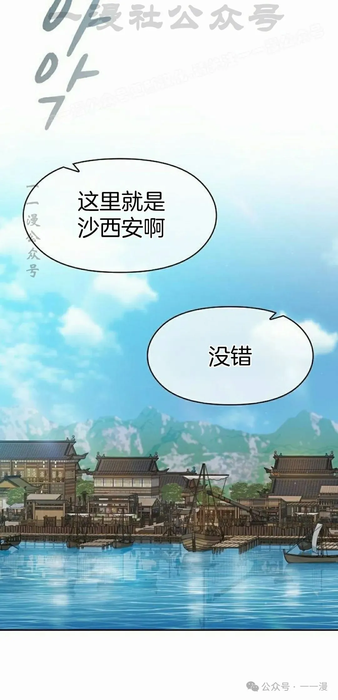 第84集33
