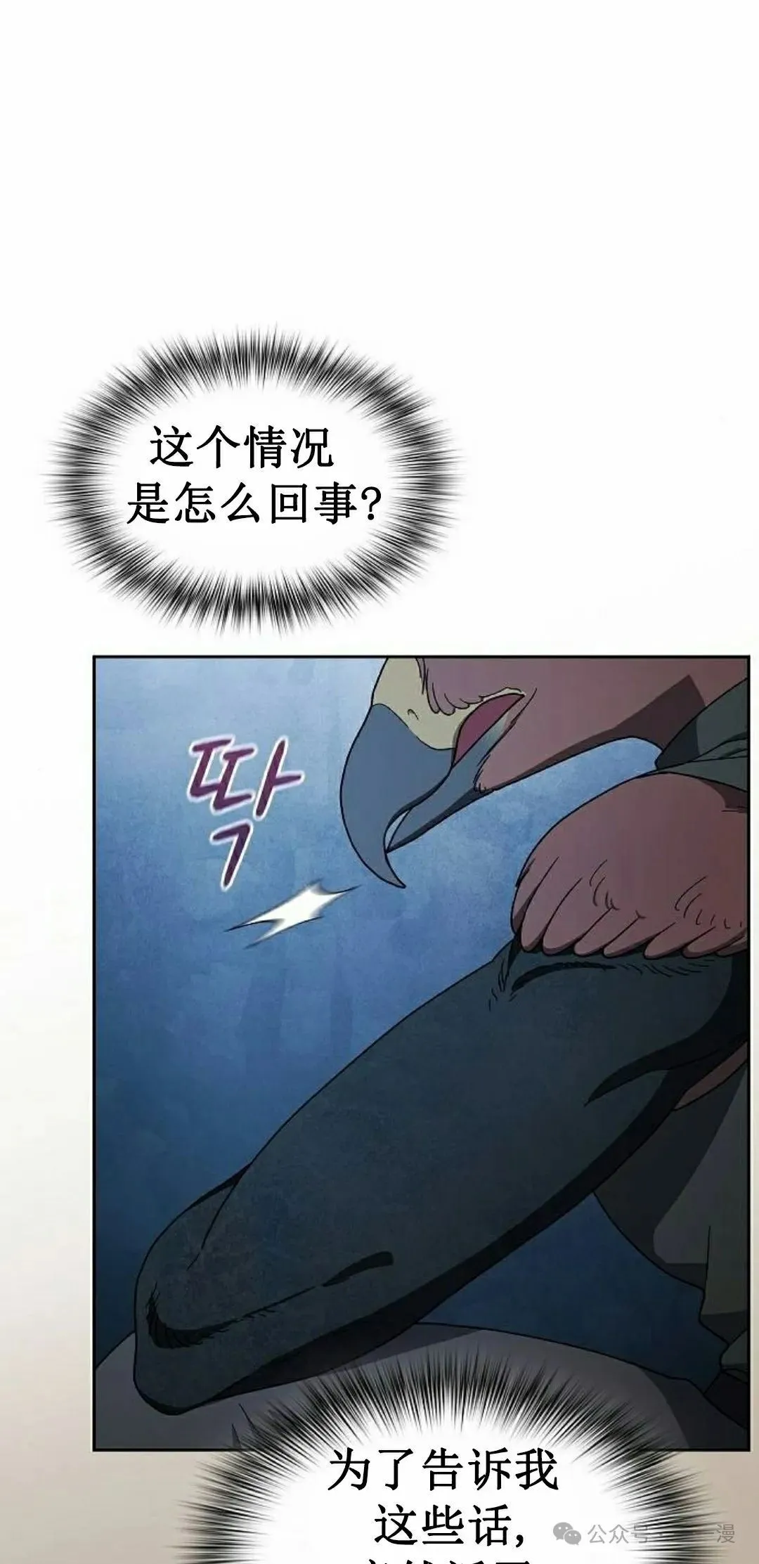 第83集87
