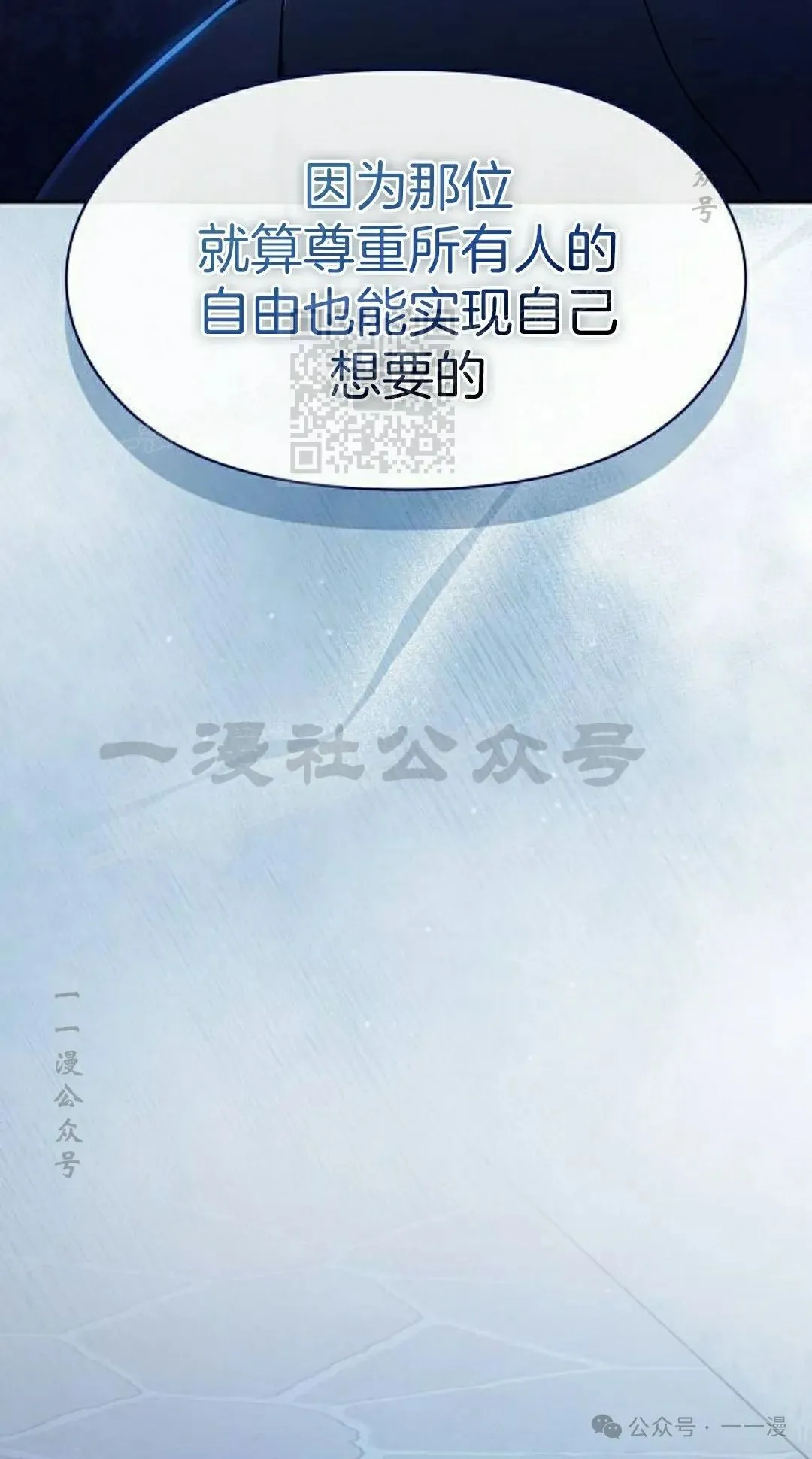 第84集5