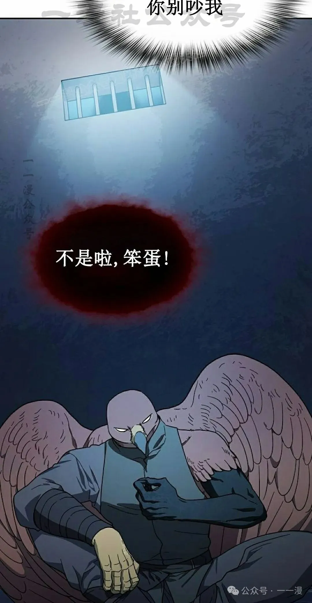 第83集53