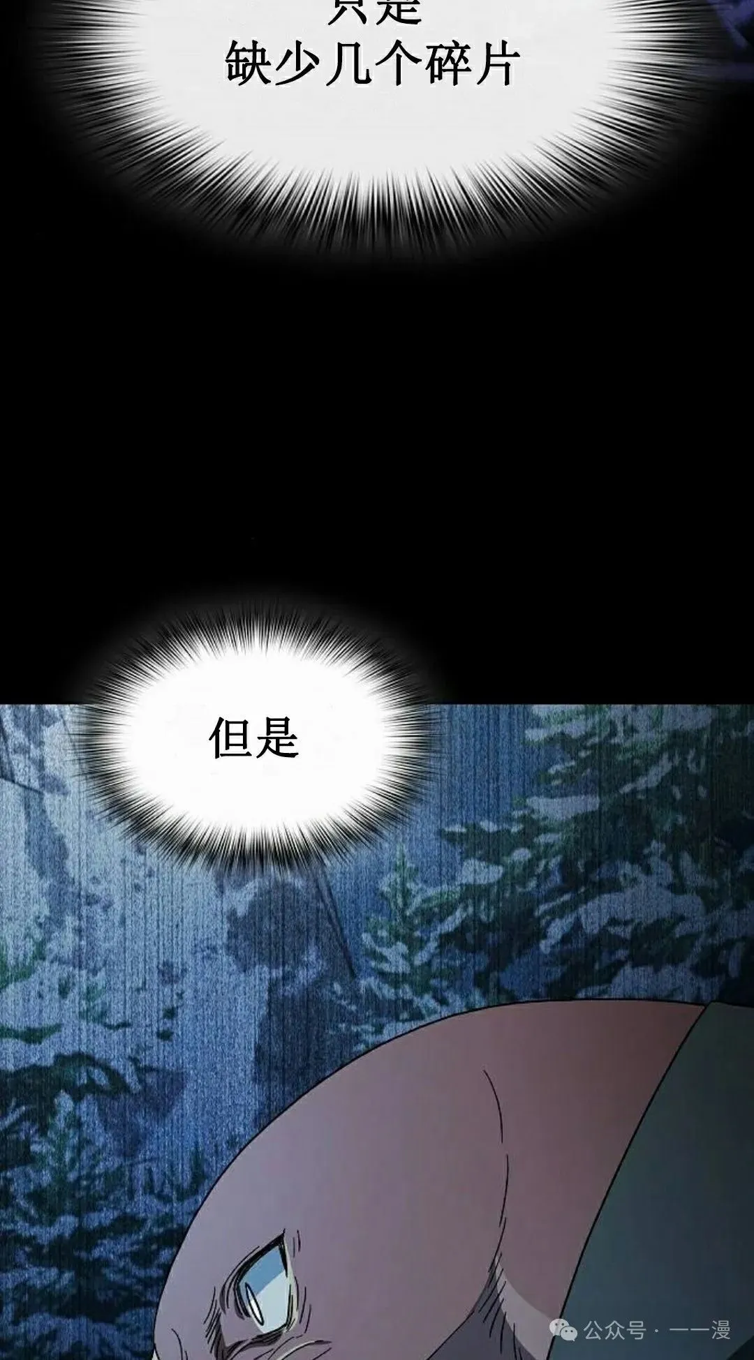第83集27