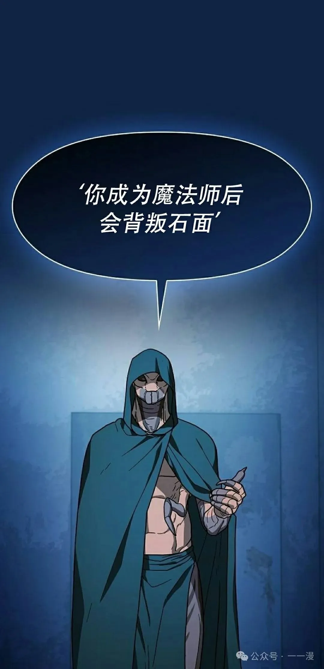 第83集81