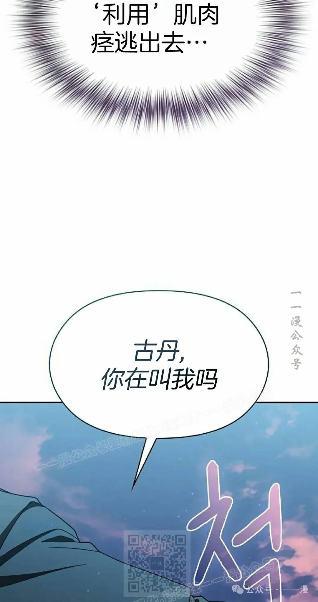 第84集98